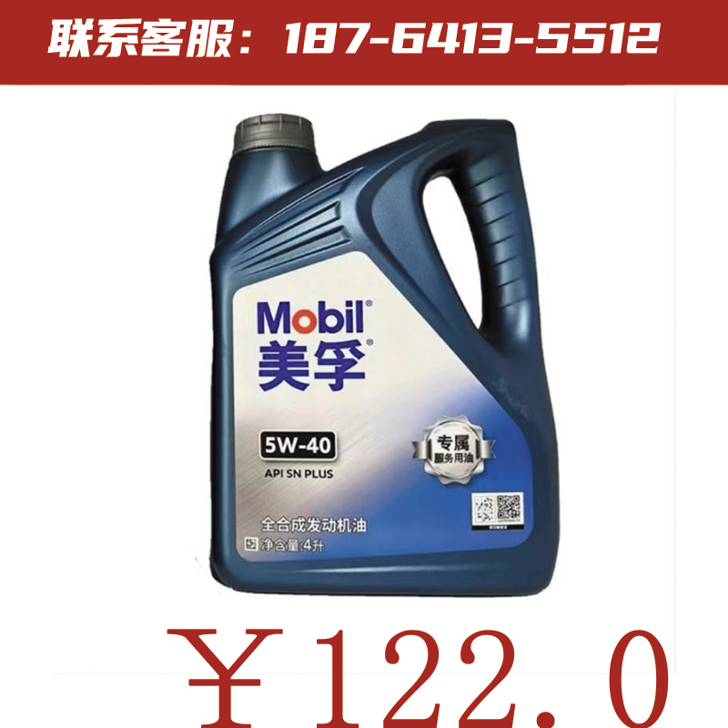油商联盟供应链商城
